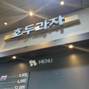 원주종합버스터미널 화장실 이미지