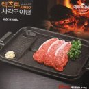 점보사 이미지
