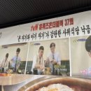 사위식당 보령점