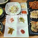 외동채소 이미지