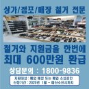 꿀노래연습장 이미지