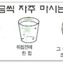 김기호한의원 이미지