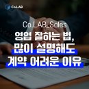 새로이 Lab 이미지