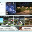 숲속오두막 이미지