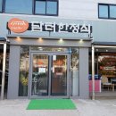 담터한정식 네이버블로그