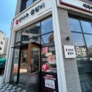 신사우물갈비시흥 | [시흥/은계] 시흥 은계 맛집 신사우물갈비 점심특선 소불고기 정식 후기