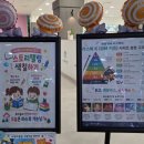 기흥 스마트주유소(주) | [라스북동백] 아이랑 가볼만한곳!! 동백이마트4층라스북 LASBOOK 무료도서관이용후기