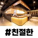 휘트니스 아시아 이미지