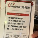 크치치킨 회기점 이미지
