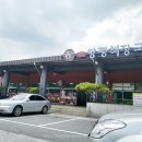 일월휴게소일품양평해장국