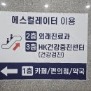 삼성오토바이 | 오산한국병원 삼성 협력사 건강검진 후기