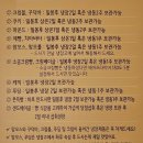 맘모롱이 맛있는 초량온당 내돈내산 재방문 후기(주차꿀팁, 화장실꿀팁)
