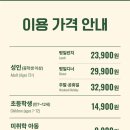 테이크 (take)