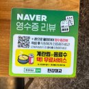 대교정육점 | 천안 직산 고깃집ㅣ한강대교 후기