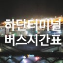 구가네냉삼집