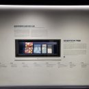 한국금융사박물관 이미지