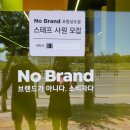 노브랜드 포항상도점 이미지