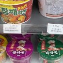 효인편의점