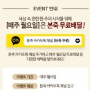 본죽 경희대점 이미지