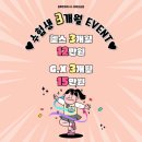 사파동400 이미지