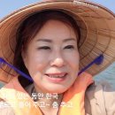 베트남.다낭.호이안 3박5일 여행 중 첫날 미케비치. 바구니배.소원배 가수남순TV#낭군님.내스타일 이미지