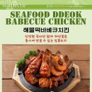 닭터네
