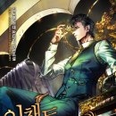 인생역전 - 송파구 | 인생역전