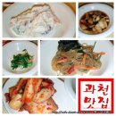 사동면옥