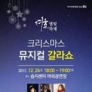 순천만국가정원 습지센터 야외공연장 이미지