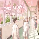 별다섯 개 네이버블로그