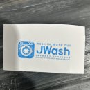 제이워시(J-WASH) 이미지