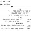 그린산림엔지니어링