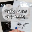 나영내추럴 이미지