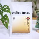 수상한원두 | 게이샤원두 추천, 커피루소 페루 엘 세로 COE 9위 원두 후기