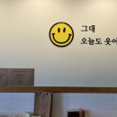 와식당 - 용인시 수지구 현암로 144 | 와식당