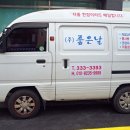 (주)좋은날 네이버블로그