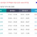 전산회계 2급 이미지