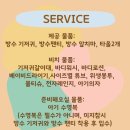 4개월 아기 첫 수영장카페 , 위례 베이비온더풀 베이비카페 추천