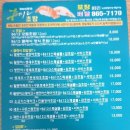 B612초밥 - 서구 가정로 142-1 | B612초밥