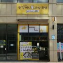 원할머니보쌈영등포시장역 이미지