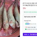 우주수산 이미지