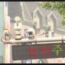 주정차단속-7 이미지