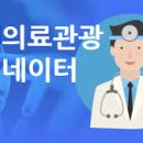 생활관광영어 이미지