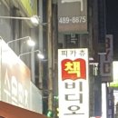 피카츄도서대여점 이미지