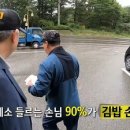 김밥휴게소 이미지