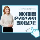 부산 토익스피킹 시험장_나래디자인학원(부산 중앙역 근처)