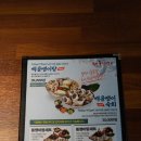 족발신선생 부산영도점