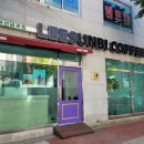 이선비커피 이미지