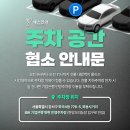 예스안과의원 이미지