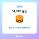 백제야식 이미지